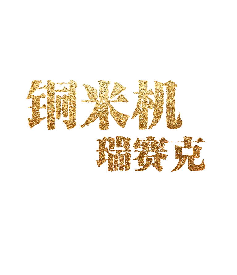 尊龙凯时 - 人生就是博!